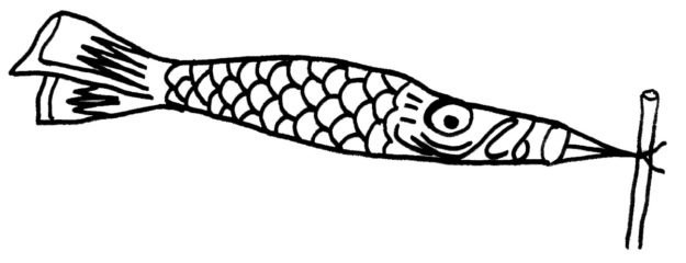 Koinobori. Cécile Quinson Dessin